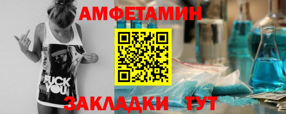 Печора  АМФ Розовый    рабочий сайт  Вход с VPN 
