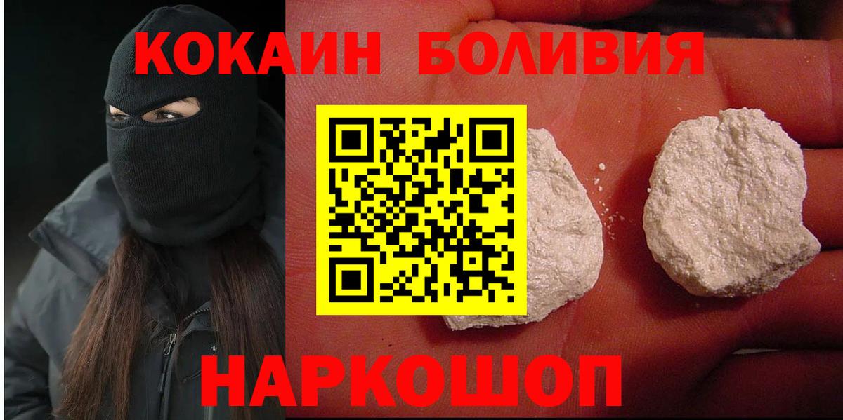 Печора  COCAIN  КОКАИН Columbia  Вход с VPN  COCAIN 97% 