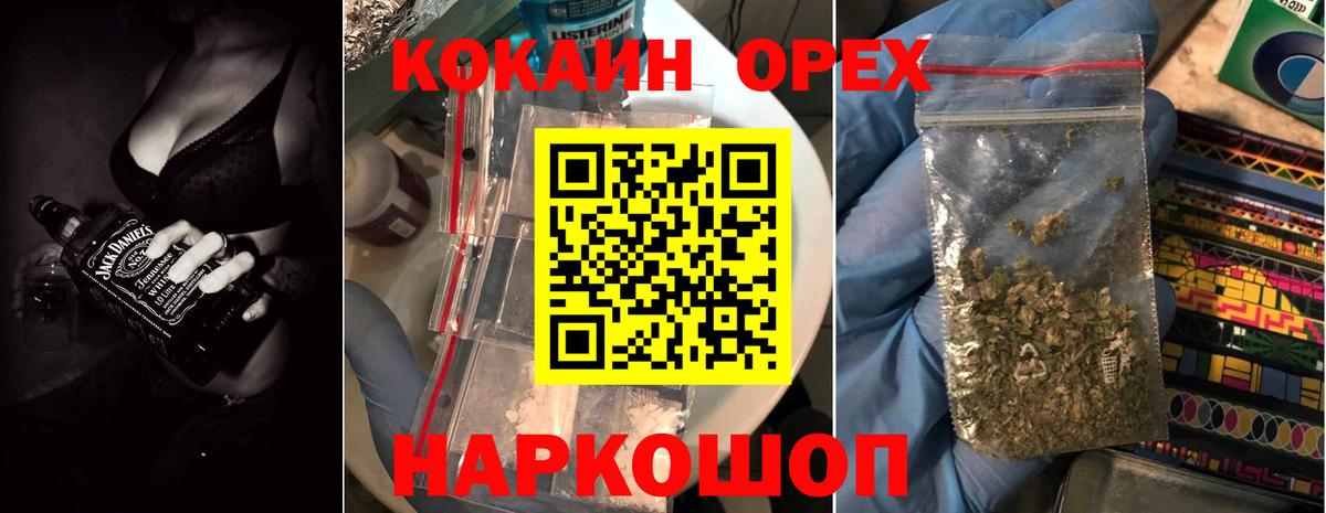КОКАИН Fish Scale Печора