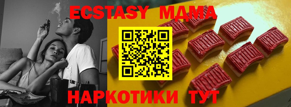 ЭКСТАЗИ VHQ Печора