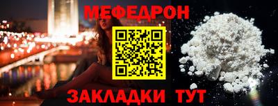 СК Свободный