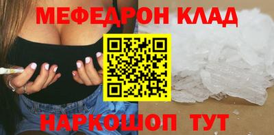 jwh Северобайкальск