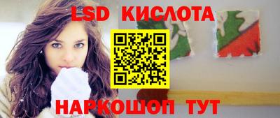 jwh Северобайкальск