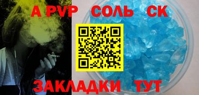 СК Свободный