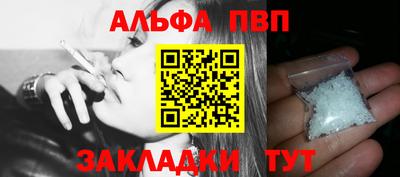 jwh Северобайкальск