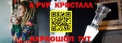 apvp Севастополь