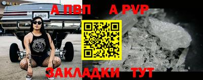 jwh Северобайкальск