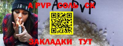 jwh Северобайкальск