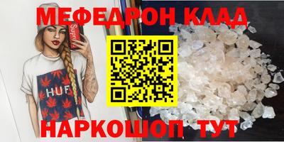 СК Свободный