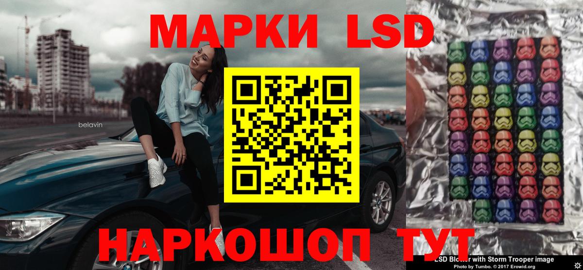 Печора  Лсд 25 экстази кислота  Лсд 25 экстази кислота  Вход с VPN 