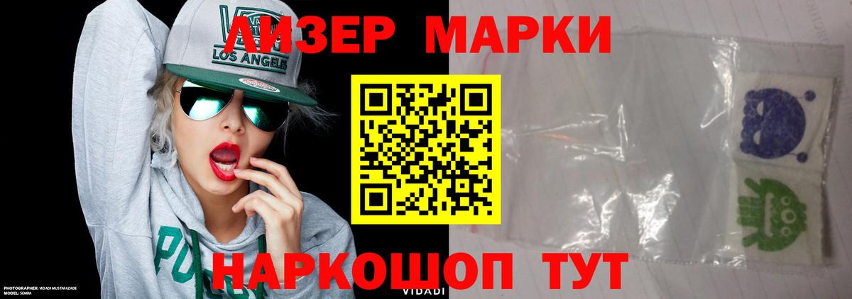 LSD-25 экстази кислота Печора