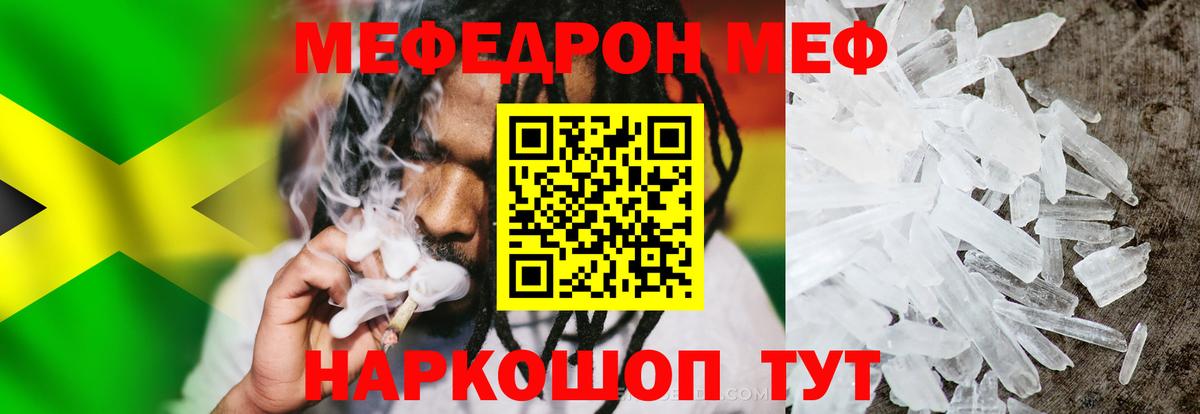 Печора  Мефедрон  Вход с VPN  Мефедрон мяу мяу  Мефедрон 