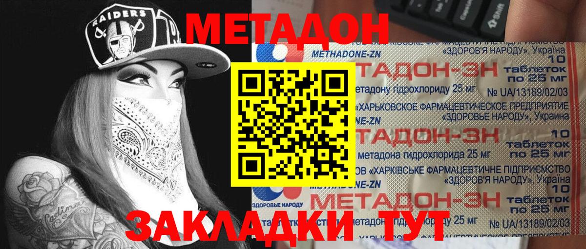 Печора  МЕТАДОН methadone  MEGA сайт  Вход с VPN 