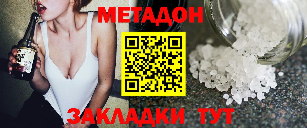 Мефедрон  Вход с VPN  Alpha PVP СОЛЬ   Печора  COCAIN  ГАШ  Канабис  Мефедрон кристаллы  АМФЕТАМИН  