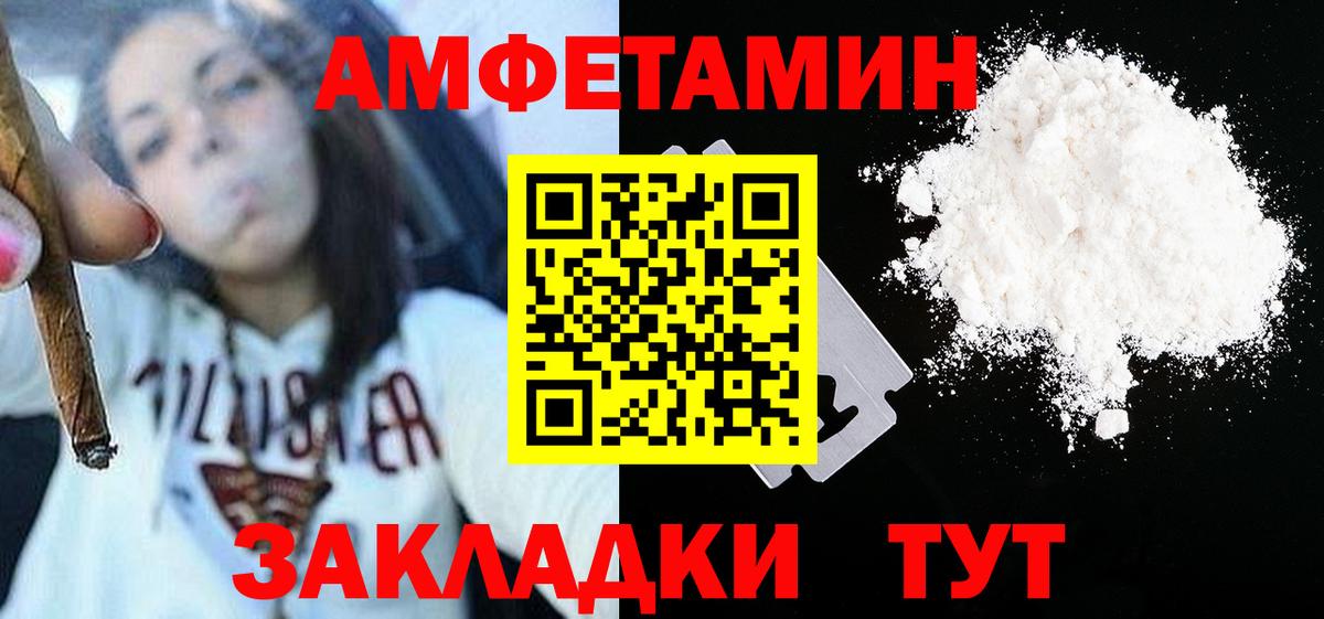 МЕТАМФЕТАМИН пудра  Вход с VPN  Печора  МЕТАМФЕТАМИН пудра 