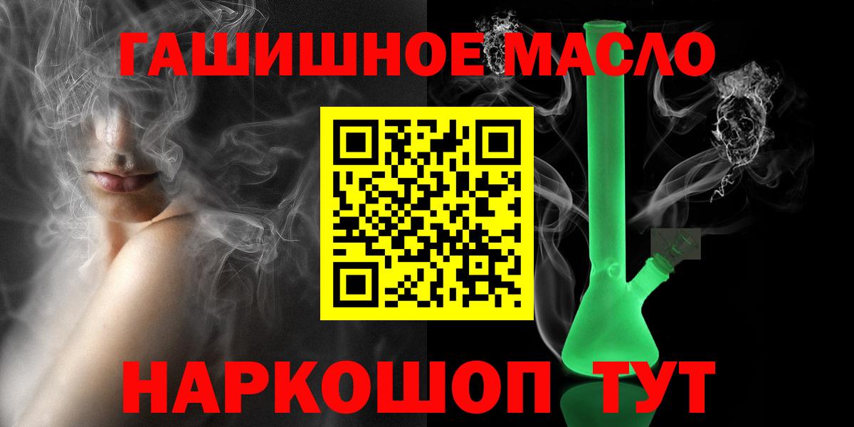 Дистиллят ТГК вейп с тгк  Вход с VPN  Дистиллят ТГК вейп с тгк  Печора 
