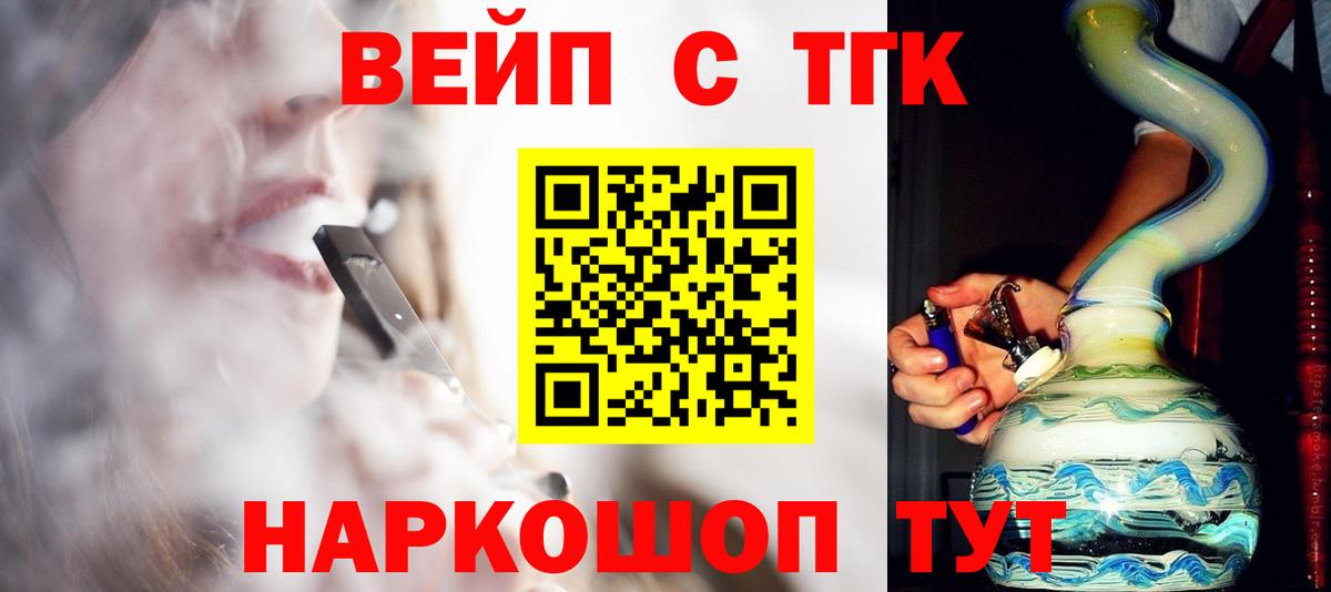 ТГК концентрат Печора