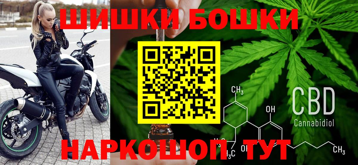 Печора  Шишки марихуана LSD WEED  Вход с VPN  Марихуана Bruce Banner 